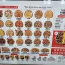 선명희피자 파주운정점 네이버블로그