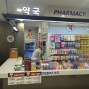 건강플러스약국 이미지