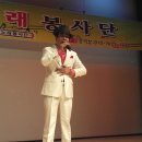 2012.10.4. 빛고을 노인 건강 타운 꿈사랑노래봉사단 행사 이미지