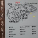 영당지 | 반구정 황희선생유적지 [파주 1112]