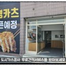 동명건설(주) 이미지