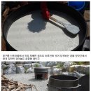 평창흰구름산촌마을 이미지