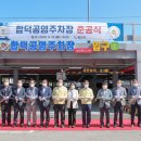 당진직업소개소 이미지