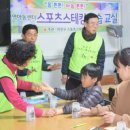 로뎀스포츠