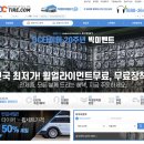 DC 타이어 이미지