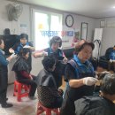 이미용 충청타임즈