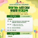 원주시립미리내도서관 네이버블로그