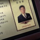 순금 | 부모님 감사패 정년퇴직 기념패 제작, 패모아 순금감사패 후기