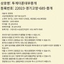 적금로 이미지