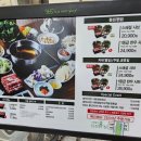 채선당 플러스 위례신도시점 네이버블로그