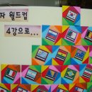 농성초등학교 이미지