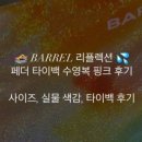아레나스타필드고양 이미지