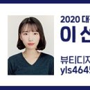 대전과학기술대학교홍은학사 이미지