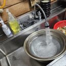 미래설비 이미지