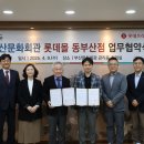 롯데부산플랫폼 이미지