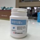 새천년건강한약국 이미지