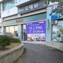 마린회전초밥전문점 이미지