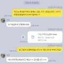 [학점은행제] 간호연구 및 통계 | SPSS 간호석사논문 통계의뢰를 주신 고객님!(ft.매크로4,6번)
