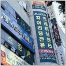 에이엠아이치어컴퍼니