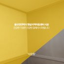 에덴지역아동센터 이미지
