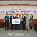 (주)청호씨푸드 이미지