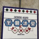 주식회사 퍼니랜드 | 1월의 홍콩여행 2일차/ 하루종일 디즈니랜드,차찬탱,훠궈