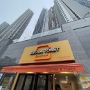 쏘자토스트 | 인천 부평 동수 토스트&amp;핫도그 집 쏘자 토스트 내돈내산 후기