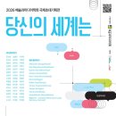 헬로우뮤지움 이미지