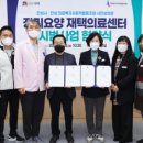 안성의료복지사회적협동조합 서안성의원 이미지