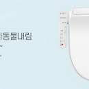 청호나이스렌탈
