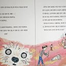 이정순동화작가 추천도서-밴쿠버 교육신문 이미지