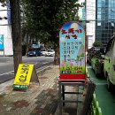 오뚜기식당 이미지