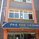경포중학교 이미지