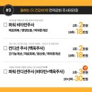 압구정세가지소원의원 이미지