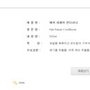 미헤어샾 이미지
