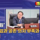 동아축산유통 이미지