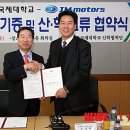 JM모터스 이미지