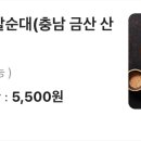 우동야마이루식 이미지