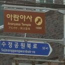 목화탕 이미지