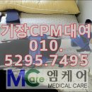 십자의료기 이미지