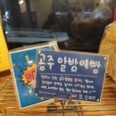 하구영베이커리