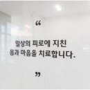 튼튼고려정형외과의원 이미지