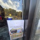 송디테일링샵 | 가볼만한카페/선단라이더카페/포천라이더카페/바이크디테일링세차카페/바이크와커피가만나다에 다녀오다