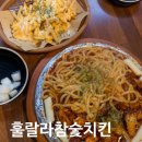 훌랄라 고양행신점 이미지
