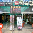 김해한우뒷고기 이미지