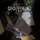 대구 방탈출 #1. 룸즈에이 동성로 2호점 [아이덴티티] 후기