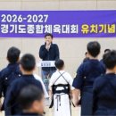 충효예검도관 이미지