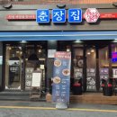 광명로 361번길 이미지