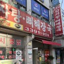 상계현대자동차 이미지
