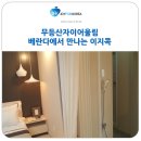 지에스25 무등산자이 이미지